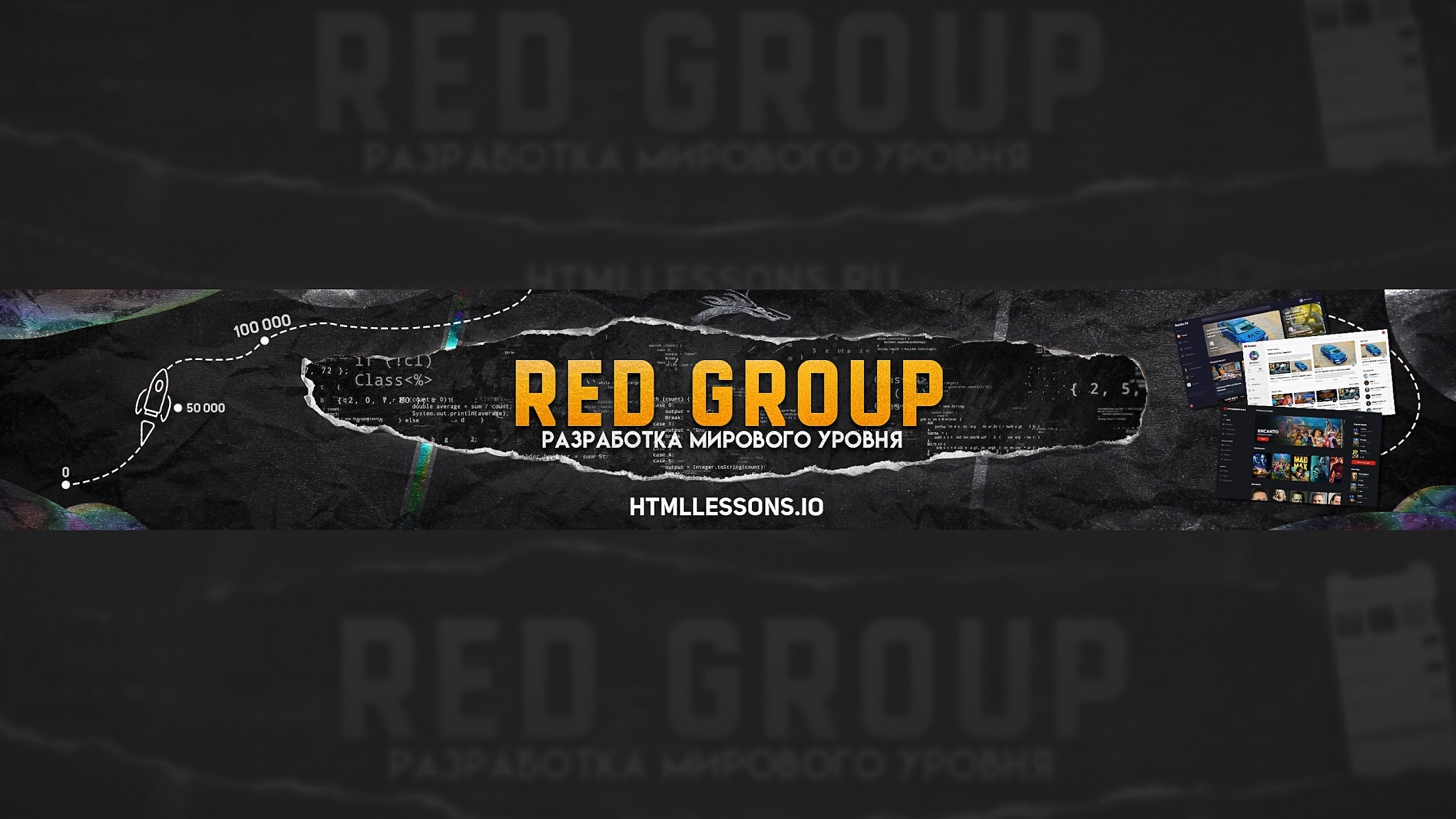 RED Group
